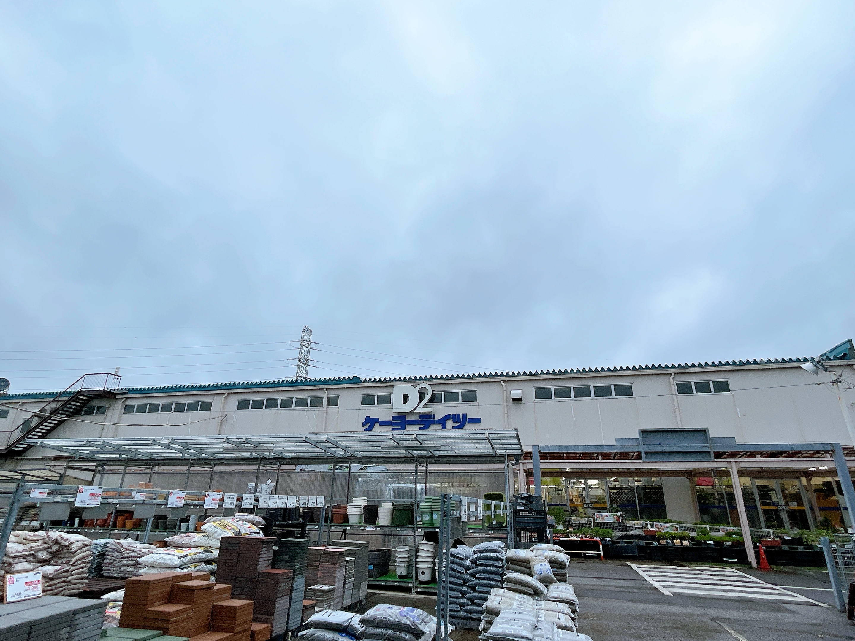 DCM三咲店